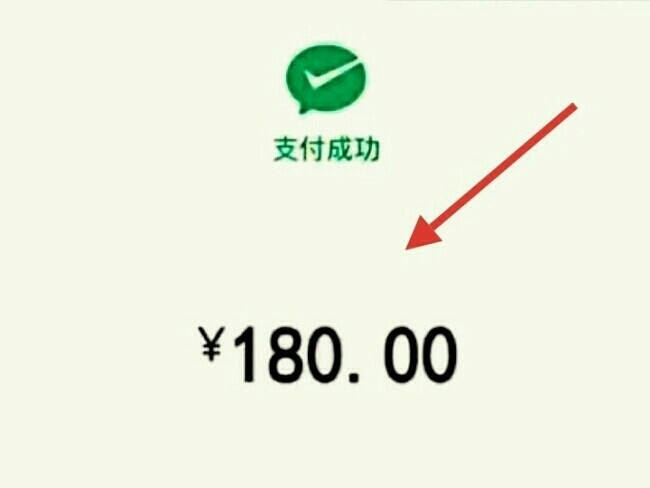 在手机上合作医疗怎么交费微信小程序