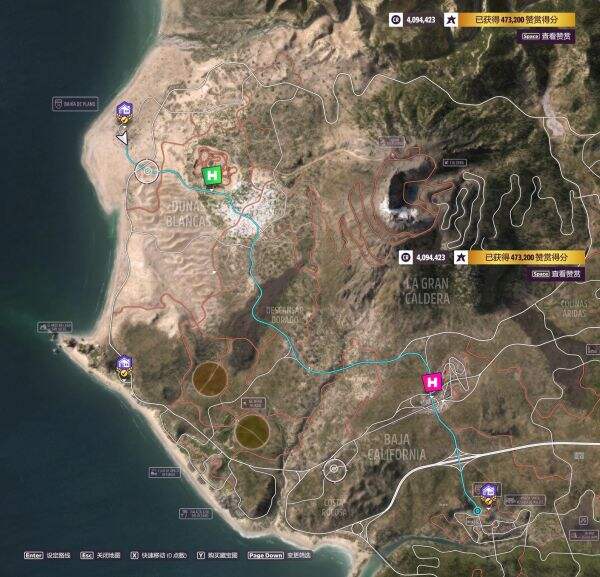 《极限竞速地平线5》墨西哥嘉年华前哨站全部位置一览