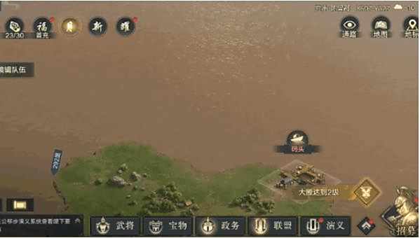《荣耀新三国》公测版本正式开启!