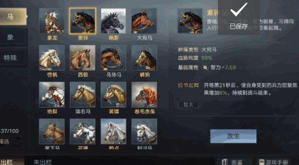 《荣耀新三国》公测版本正式开启!