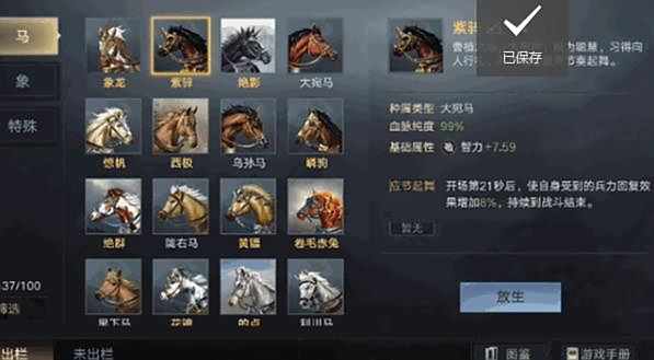 《荣耀新三国》公测版本正式开启!