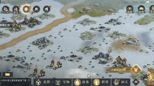 《荣耀新三国》公测版本正式开启!