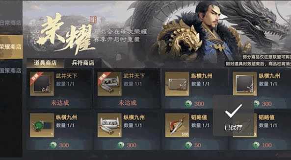 《荣耀新三国》公测版本正式开启!