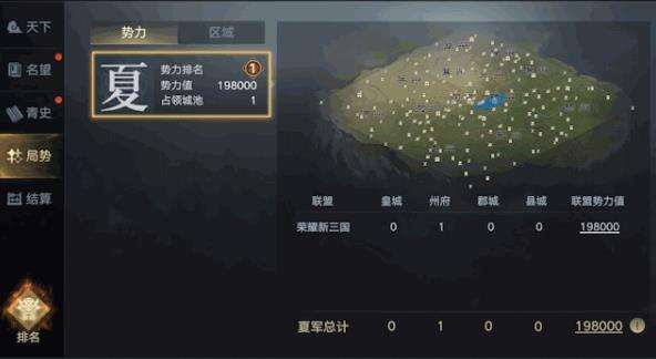 《荣耀新三国》公测版本正式开启!