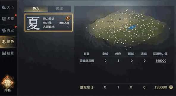 《荣耀新三国》公测版本正式开启!