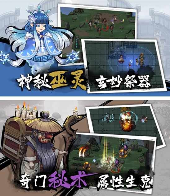 动作游戏《代号:山海》开启了技术测试招募