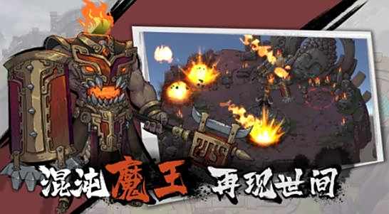 动作游戏《代号:山海》开启了技术测试招募