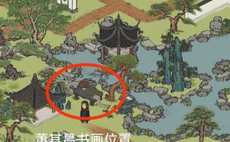 《江南百景图》董其昌书画位置汇总