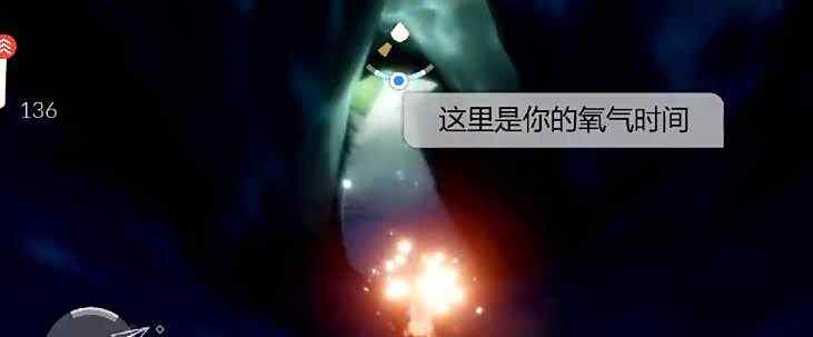 《光遇》深海季潜入海底方法介绍