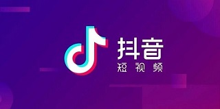 抖音休息提醒怎么关闭