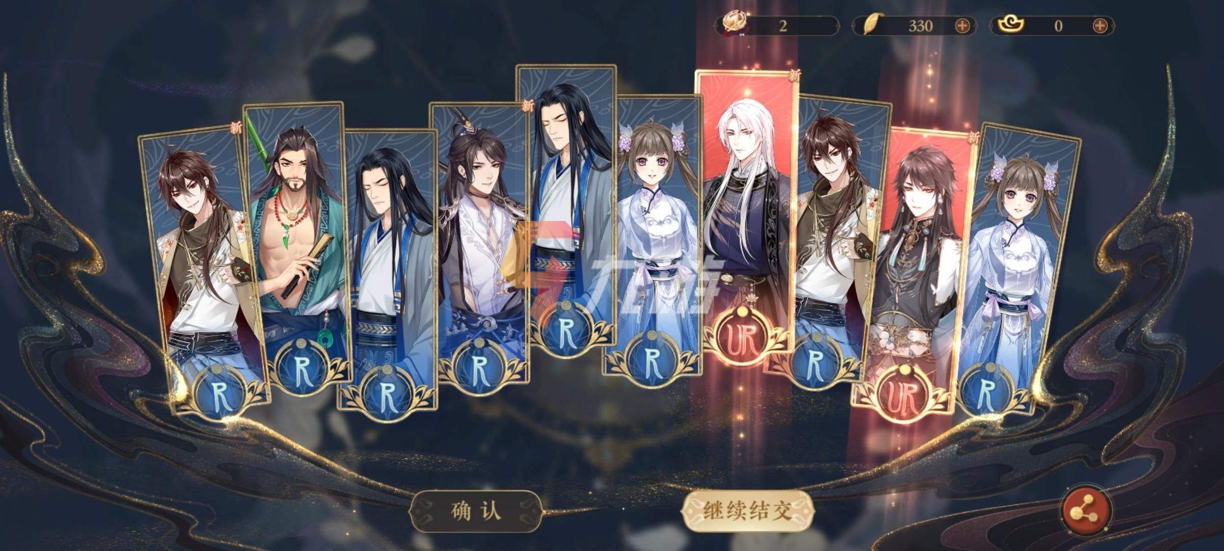 《花亦山心之月》红黑榜单是什么
