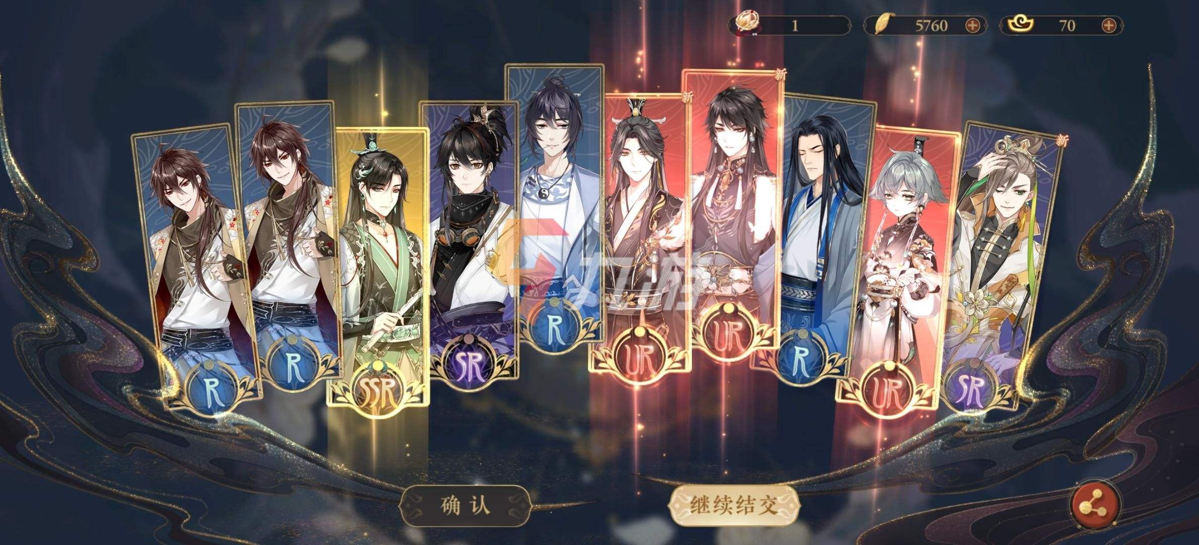 《花亦山心之月》红黑榜单是什么