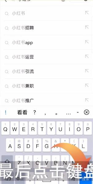 微信指数是什么意思 怎么查询数据指数