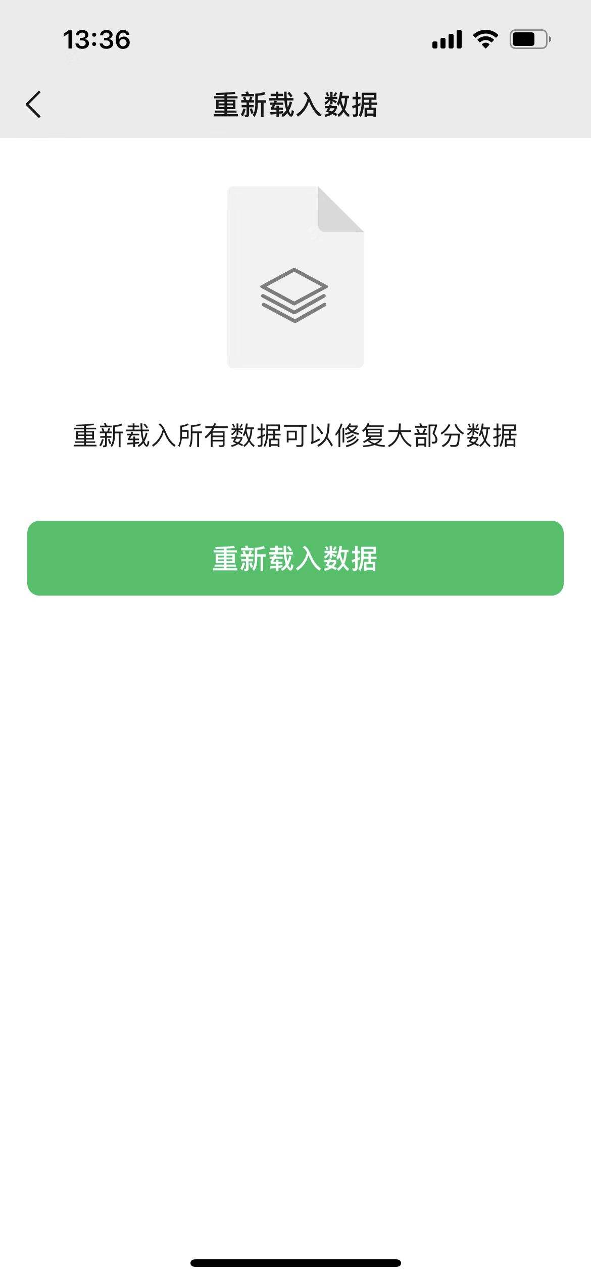 微信新表情怎么更新 苹果手机更新操作步骤