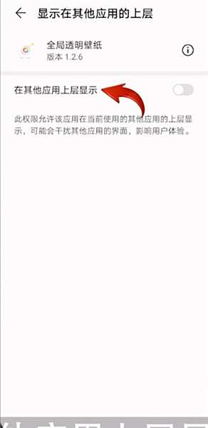 微信怎么设置透明主题背景 快速设置的软件推荐