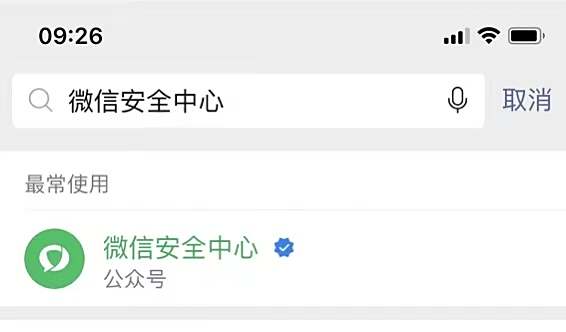 微信朋友圈发送失败是什么原因 发送不了的解决办法