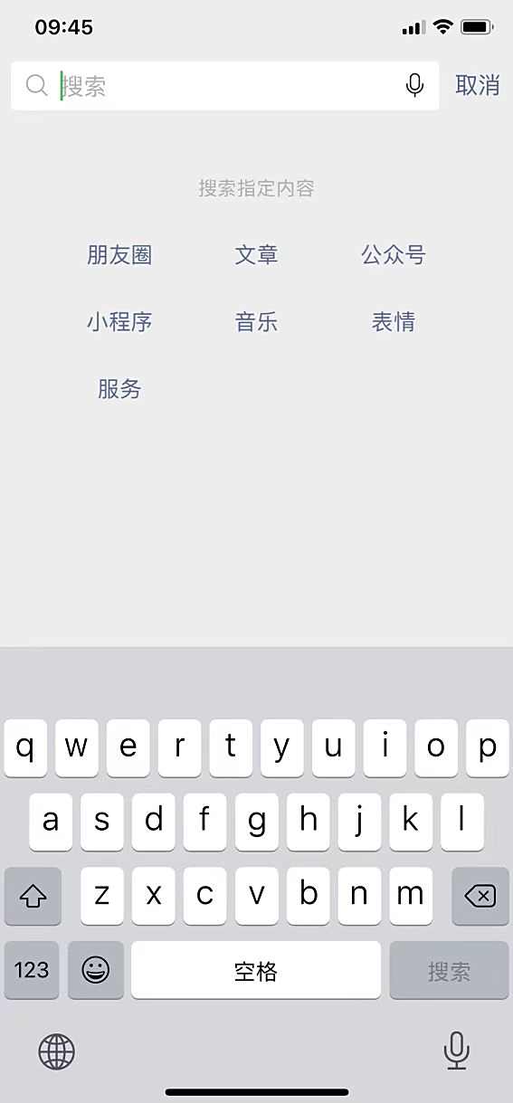 微信朋友圈发送失败是什么原因 发送不了的解决办法