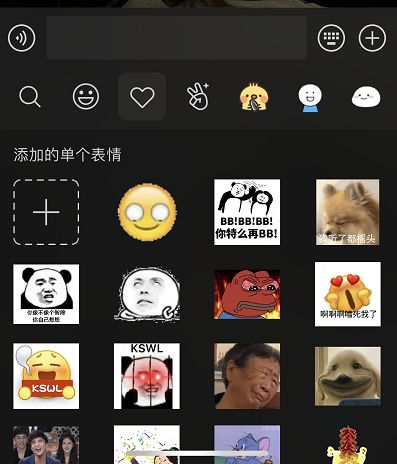 微信怎么管理表情包 删除不想要的表情包方法