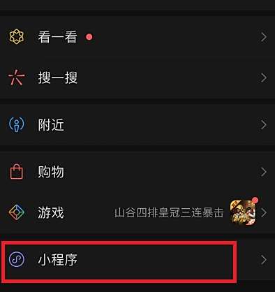查快递到哪了怎么查 微信和支付宝查询方法