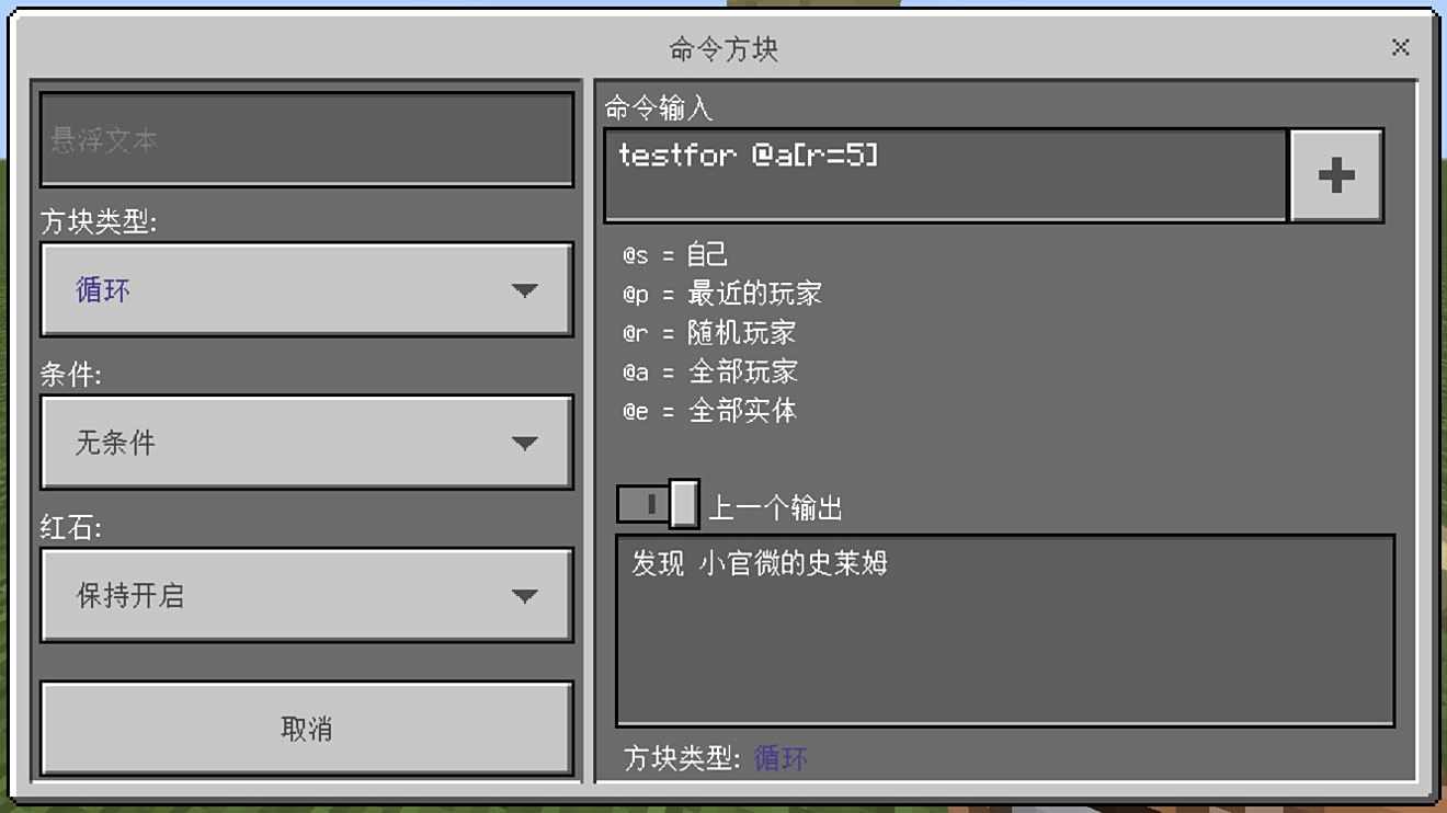 我的世界手机版怎么做_世界手机版怎么做模组_手机世界app