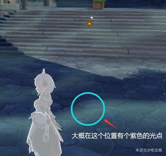 《原神》遗失之书元素痕迹在哪里 元素痕迹位置及寻找方法