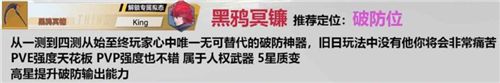 幻塔武器排行榜 武器强度排名