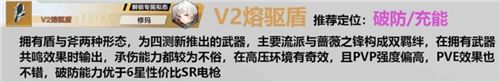 幻塔武器排行榜 武器强度排名