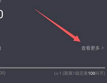 抖音的荣誉等级是什么意思 荣誉等级的作用及获得方法