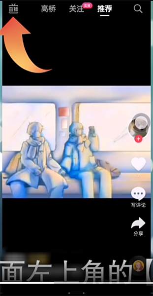 抖音的荣誉等级是什么意思 荣誉等级的作用及获得方法