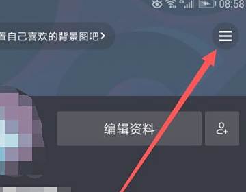 抖音的荣誉等级是什么意思 荣誉等级的作用及获得方法