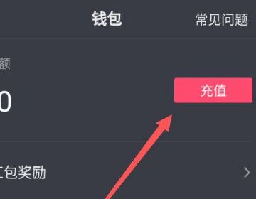 抖音的荣誉等级是什么意思 荣誉等级的作用及获得方法