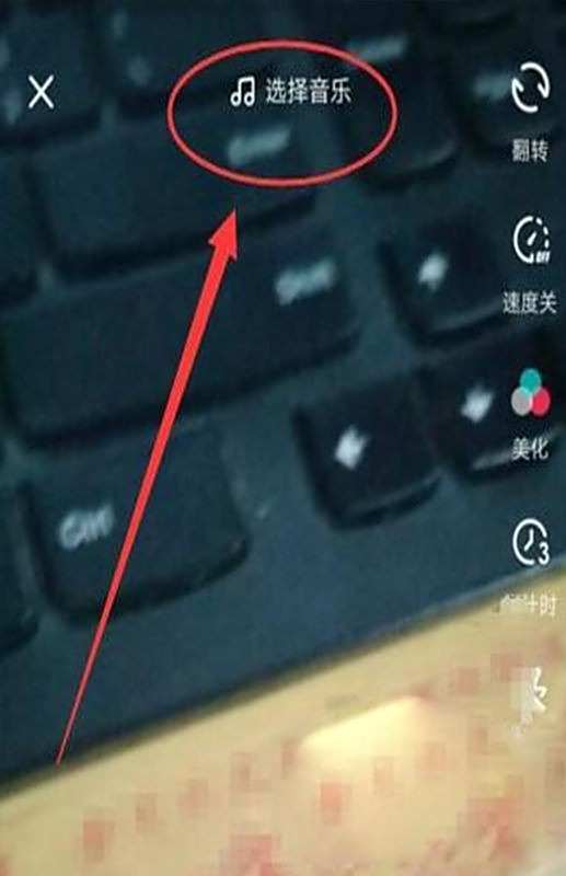 抖音怎么唱歌有伴奏且有自己的声音的