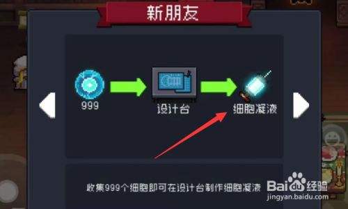 《元气骑士》枭首者怎么获得 解锁枭首者出现大厅的方法