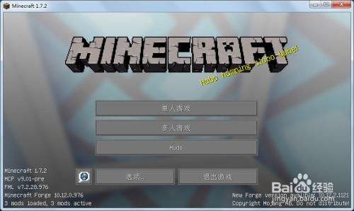 《我的世界》材质包放哪个文件夹里 材质包存放安装使用方法