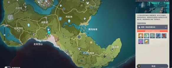 《原神》凯亚的收获怎么过关 任务触发条件和完成流程