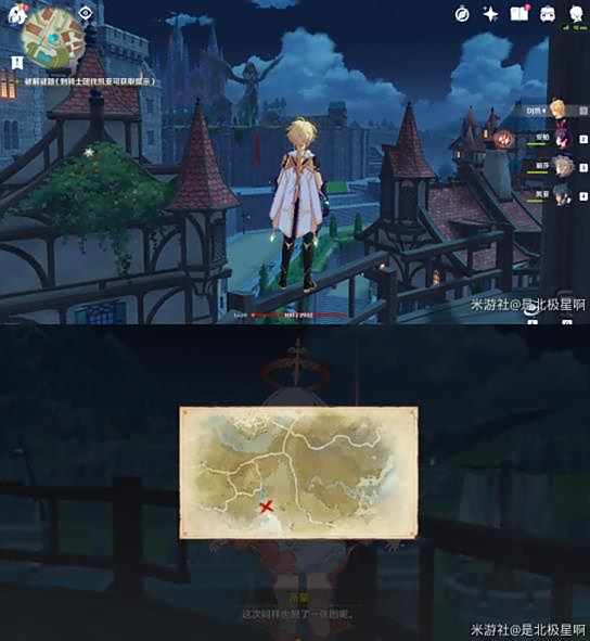 《原神》凯亚的收获怎么过关 任务触发条件和完成流程