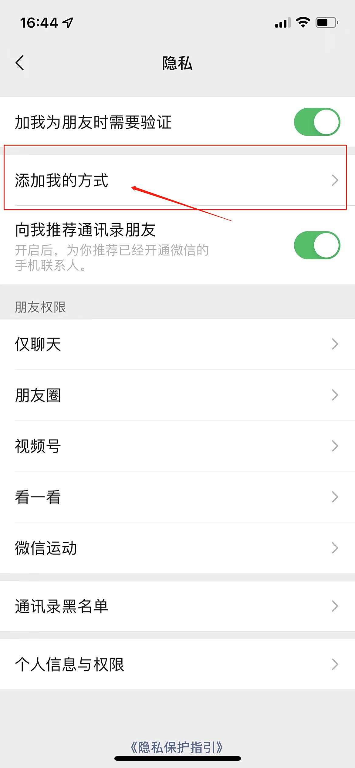 微信图片编辑_20211222164504.jpg