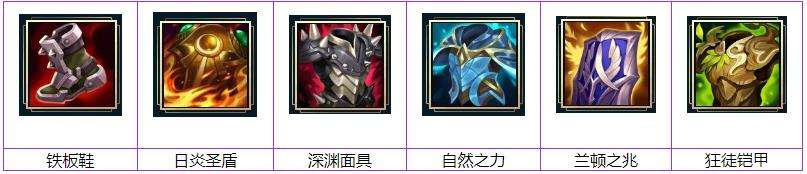 lol《英雄联盟》s12圣锤之毅波比出装顺序及天赋推荐