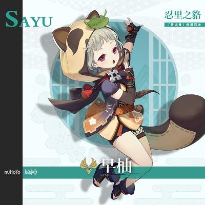 《原神》早柚四星武器、圣遗物及词条搭配推荐