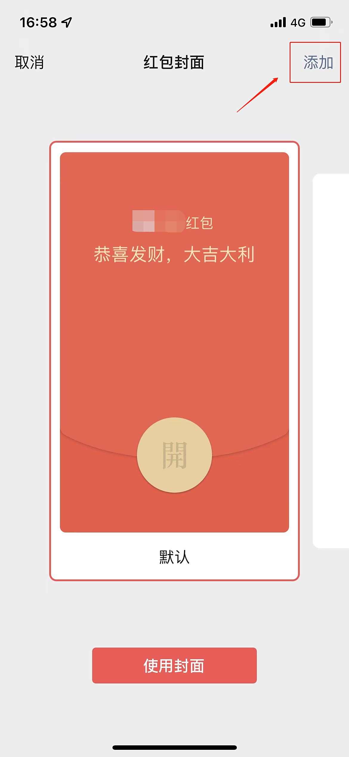 微信图片编辑_20211224170851.jpg