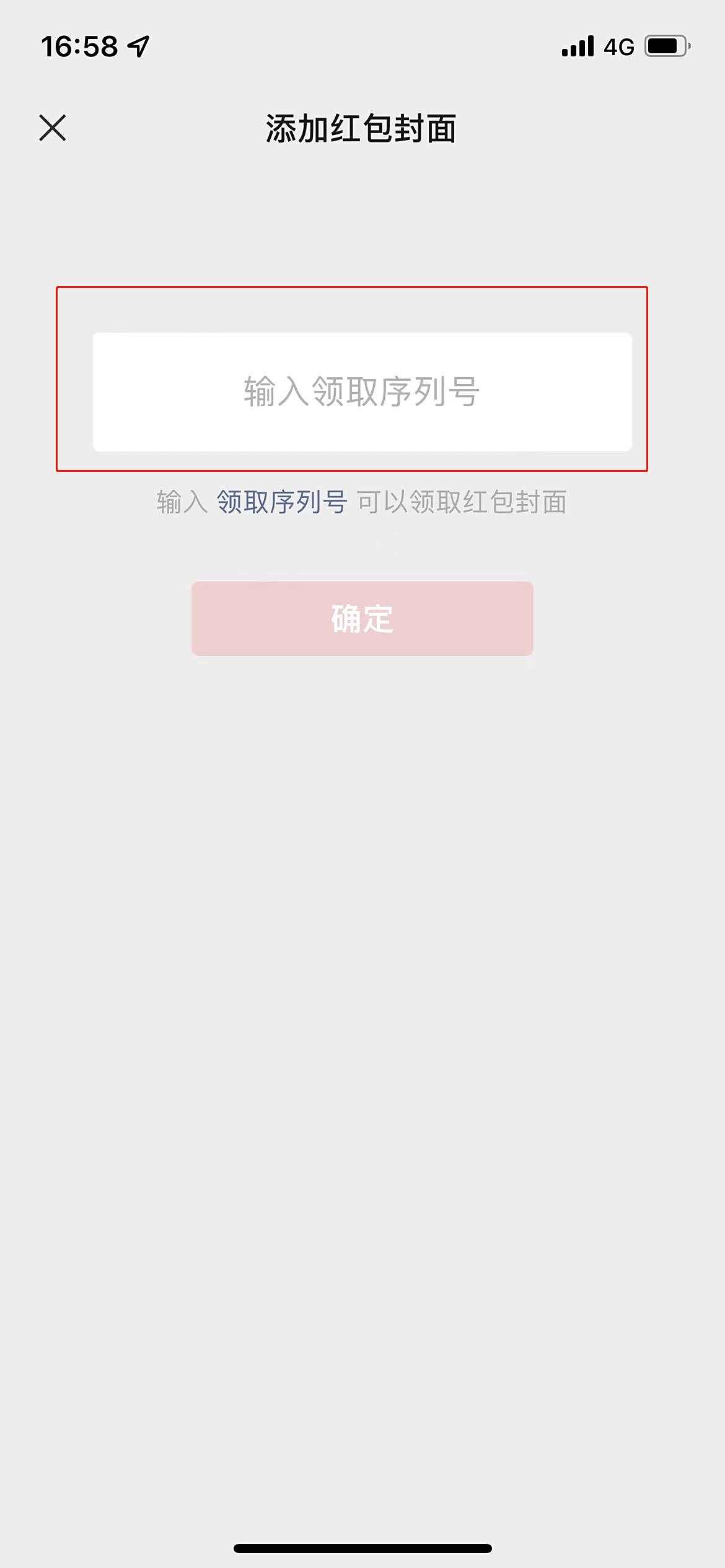微信图片编辑_20211224170919.jpg