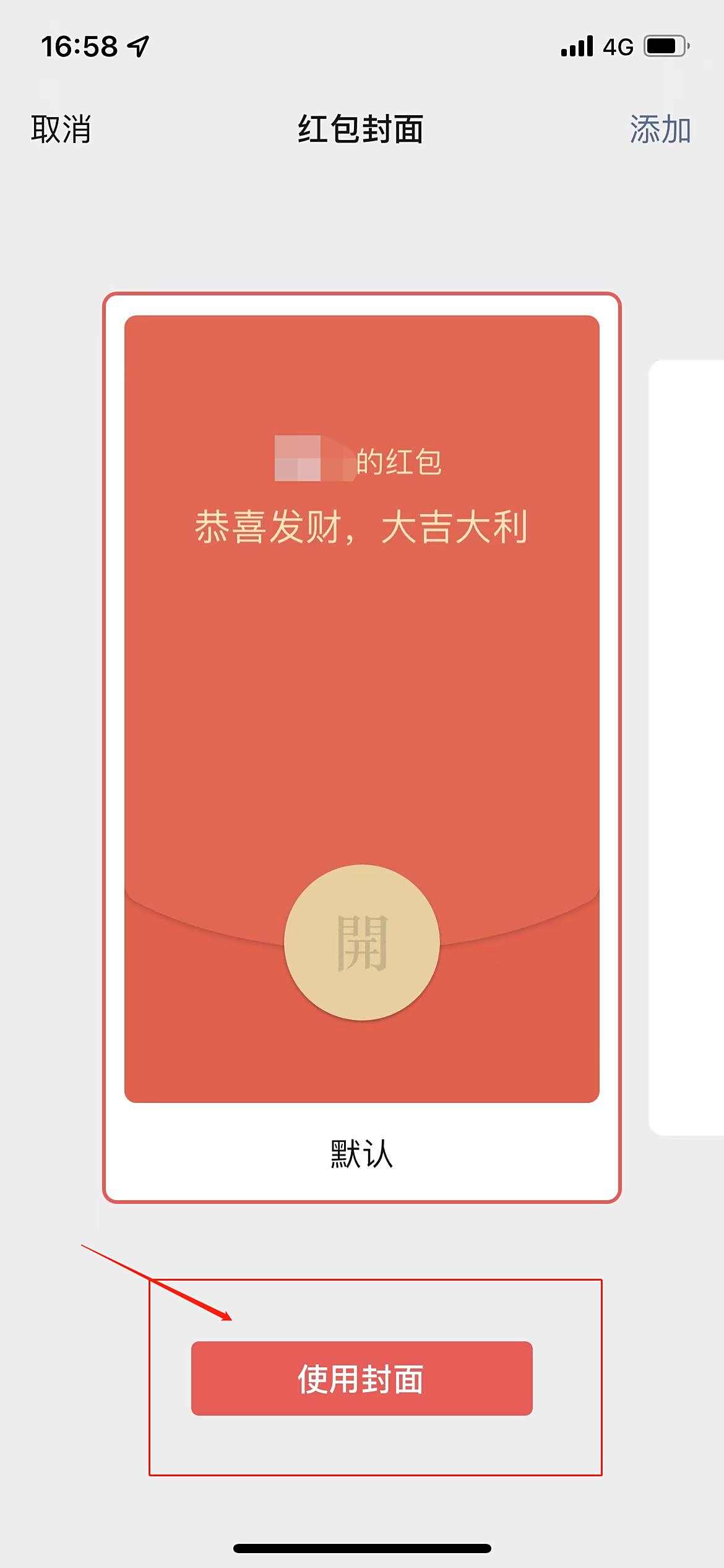微信图片编辑_20211224170937.jpg