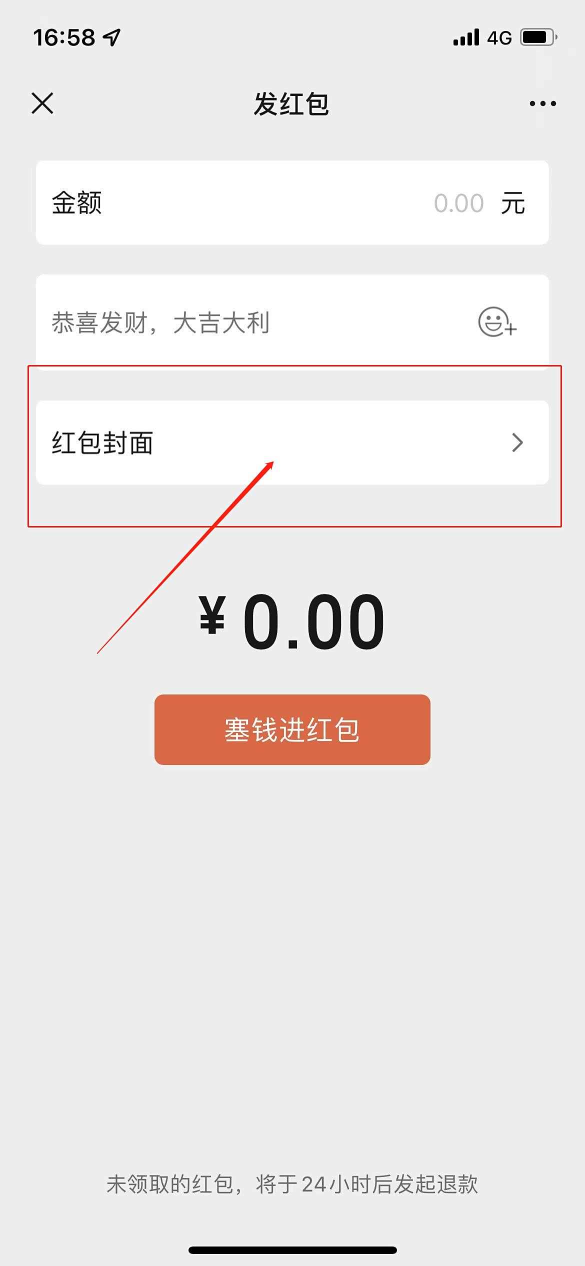 微信图片编辑_20211224170812.jpg