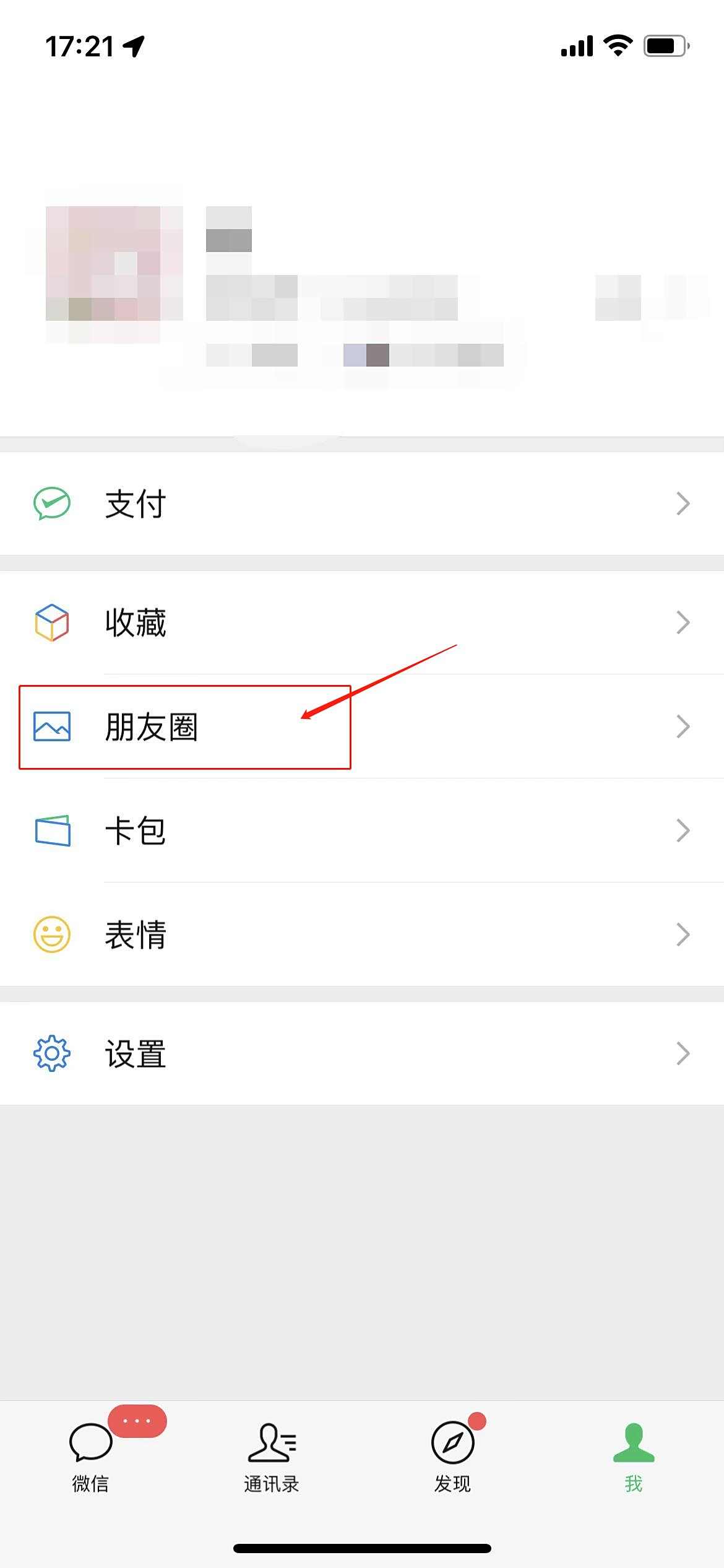 微信图片编辑_20211224172330.jpg