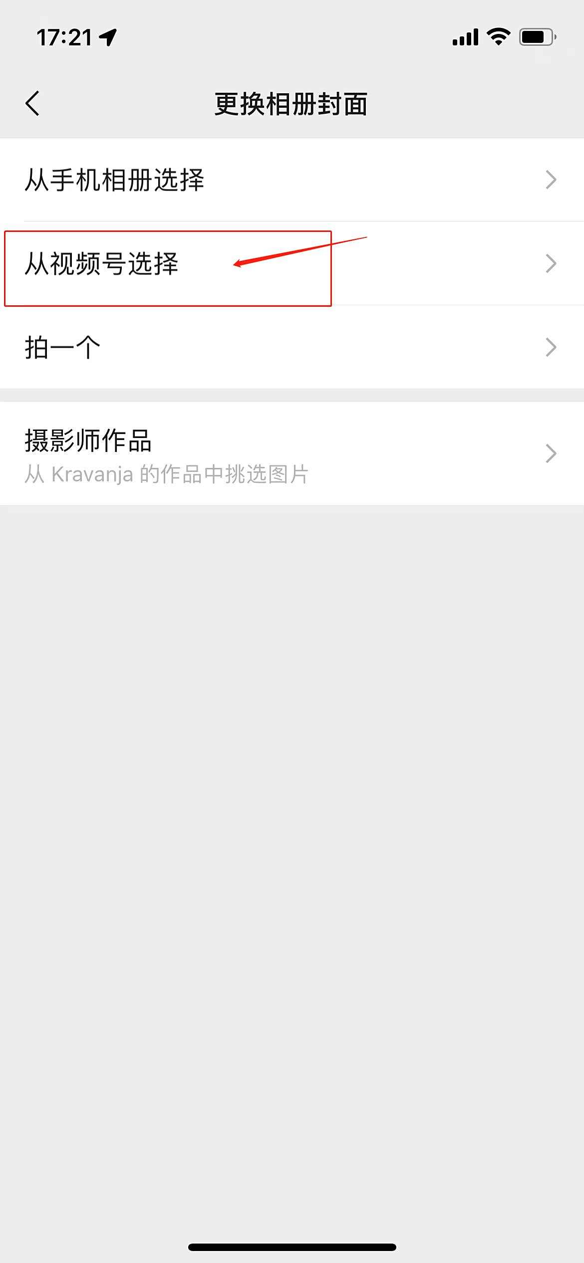 微信图片编辑_20211224172408.jpg