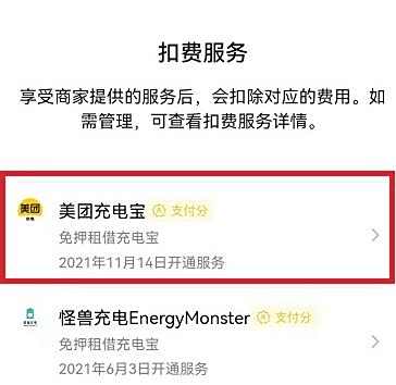 QQ截图20211228172421.jpg