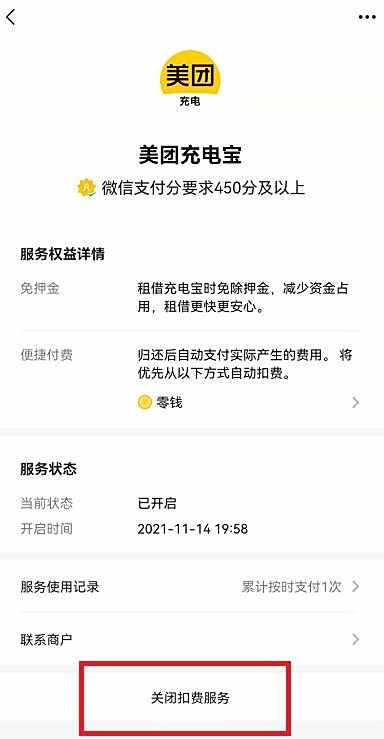 QQ截图20211228172427.jpg