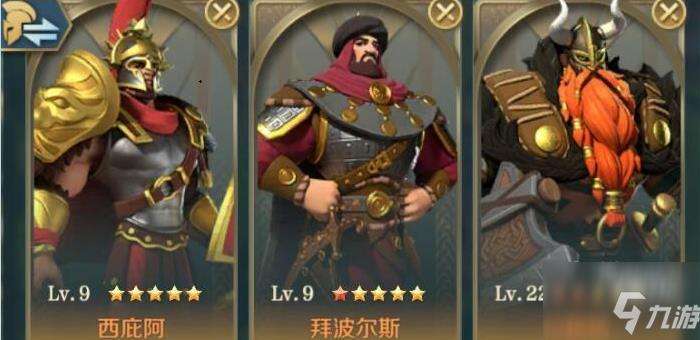 文明与征服阿拉伯阵营搭配一览
