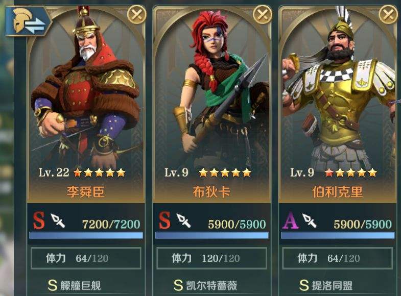 《文明与征服》布狄卡阵容搭配介绍