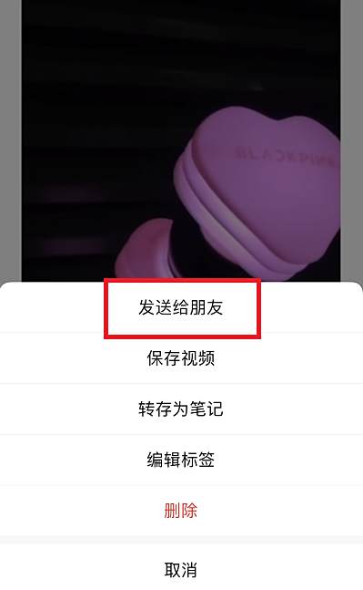 苹果手机微信朋友圈怎么传原画质视频